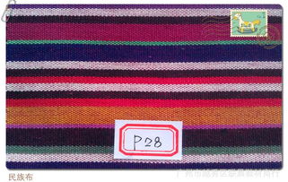 免費(fèi)加盟 誠招代理 shoes 面料 布料 女鞋 鞋材價格 廠家 圖片