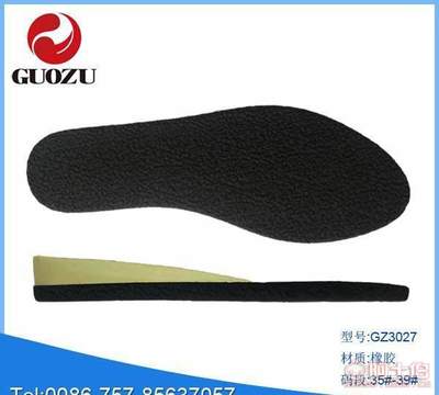 【休閑款PU發(fā)泡中底配橡膠內(nèi)銷女裝鞋底熱銷中佛山國(guó)足鞋材廠】佛山市南海區(qū)里水國(guó)足鞋材廠 - 產(chǎn)品庫