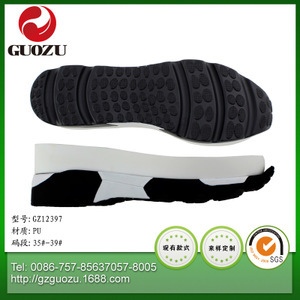 【pu發(fā)泡底】pu發(fā)泡底價格/圖片_pu發(fā)泡底批發(fā)/采購_pu發(fā)泡底廠家/供應(yīng)商