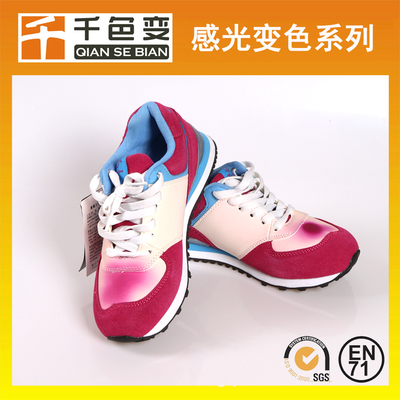 光變粉 沙灘玩具紡織鞋材工藝品遇到太陽(yáng)光變色原材料 感光變色粉