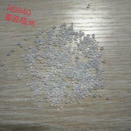 日本橡膠RB840與JSR彈性體顆粒在鞋材線材領(lǐng)域的專(zhuān)業(yè)應(yīng)用