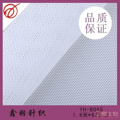 專(zhuān)業(yè)解析 長(zhǎng)樂(lè)鑫羽針織廠直銷(xiāo)的62克重全滌運(yùn)動(dòng)網(wǎng)眼布YH-B065